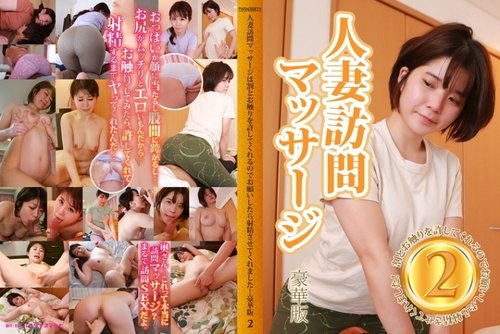 Istri di Panti Pijat: Dia Izinkan Saya Menyentuh dan Ejakulasi