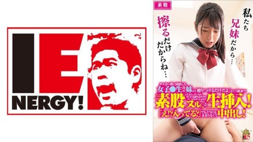 Adolescente japonaise reçoit du sexe intercrural et se fait éjaculer à l'intérieur, chatte ruisselante