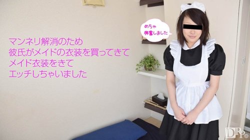 Maid Asks Master, How Is Your Penis? Uncensored Creampie Amateur Sex
