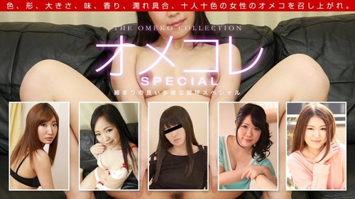 Compilation Non Censurée Lolita Idole Gicle & Jouit - Spéciale Mouillée