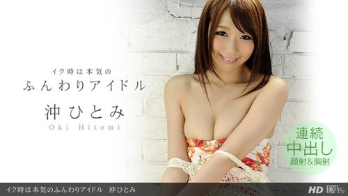 Uncensored Cumshot on Slim Idol: When She Comes, She's A Serious Fluffy Idol
