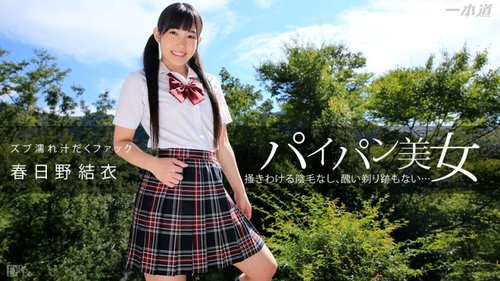 สาวสวยโกนขนเปียกโชก: นักเรียนในเครื่องแบบไร้เซ็นเซอร์อมนกเขาแตก