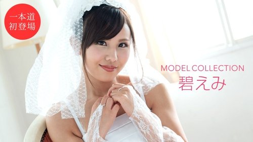 Emi Aoi Unzensiert Cumshot: Schlanke Beine Großer Arsch Oralsex Pussy Lecken 69