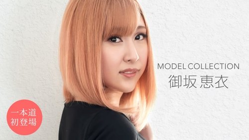 Misaka Kei Không Cắt Cảnh Cumshot Mông To Thổi Kèn Ngực Lớn Thần Tượng
