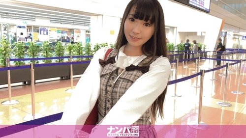 Majinanpa : Première Prise ! Fille Étudiante Ejaculation Faciale