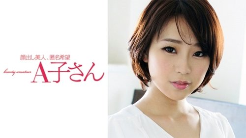 Tsubasa高视力无码调教：业余短发美乳口交舔阴