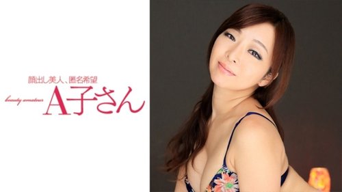 Grosses Seins Gros Cul Amatrice Masturbation Éjaculation Humiliation - Kaori