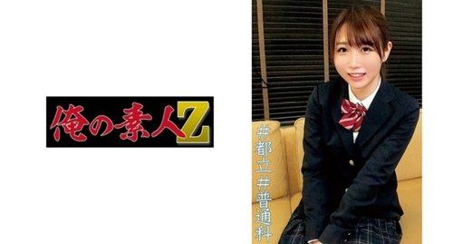 Ema-Chan Pelajar Wanita Creampie Berseragam