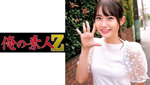 Kiyoka-Chan Collégienne Creampie: Jambes Fines & Grosse Bite