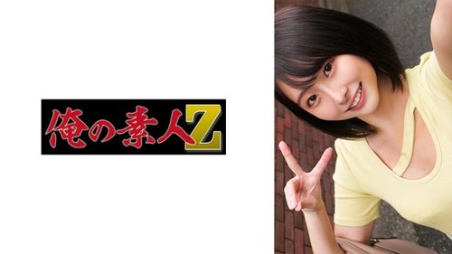 Lina-Chan Studentin Cumshot: Großer Schwanz Amateur High Vision