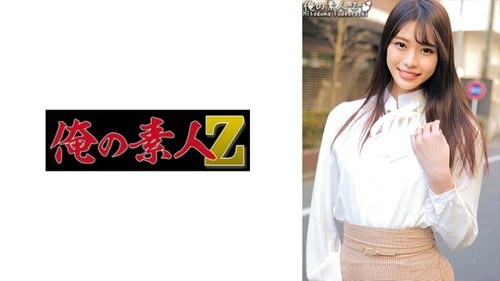 230ORECO-409 Serina: Coded Creampie High-Vision Amateur Married Virgin Pickup
