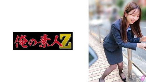 Manami-san Non Censuré Extérieur Jouet Masturbation Gros Seins