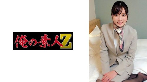 Matsumaru Non Censuré Creampie Hôtesse de l'air Vierge Haute Vision