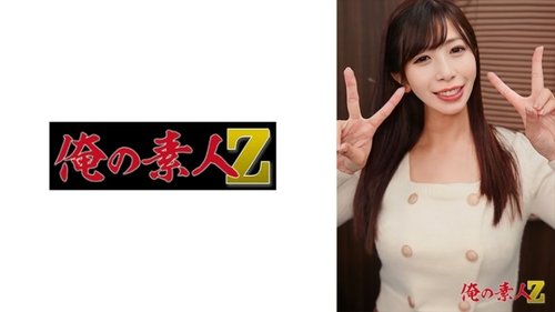 Yu-Chan 2: Amateure Petite avec Gros Cul et Gros Seins - HD Non Censuré