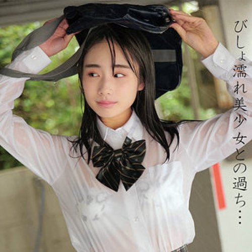 Shion-Chan Na-leak Walang Sensor: Uniform Cumshot Payat na Babae Ikinahiya