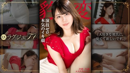 เมียแอบแซ่บ คลิปหลุดไร้เซ็นเซอร์ - สาวใหญ่ 30+ มีอะไรกับชู้