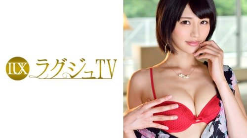 259LUXU-823: 业余美乳姐姐电动按摩自慰
