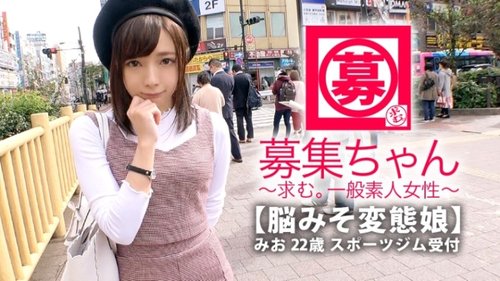 Resepsionis Gym 22 Tahun Mio-Chan Masturbasi & Ejakulasi Oral