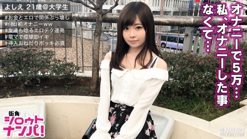 兩位女大學生為錢互相手淫，刺激到身體抽搐