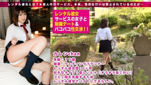 制服女友初體驗：清純少女首次被插入，尖叫高潮不斷