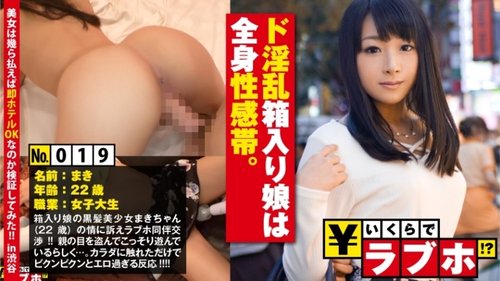 被保護女大學生是淫亂狂，全身敏感帶高潮噴水