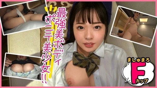 Gadis Sekolah Berbusana Seragam Cumshot: Amatir Definisi Tinggi Baju Renang Payudara Indah