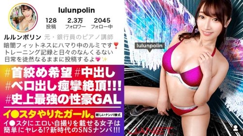 Ex-Banquière Professeur de Piano Instagram Rencontre Trampoline Cowgirl Gorge Profonde Éjaculation