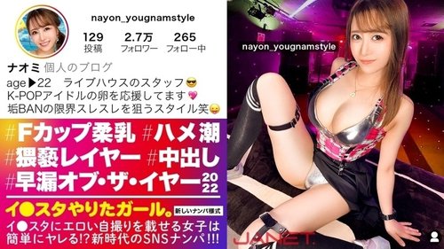 Gadis F-Cup Instagram Pancut, Remaja Sensitif Orgasme Pelbagai Pancutan