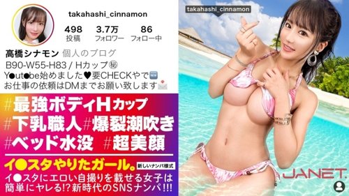 H-Cup Instagram Model na May Ripped Abs at Malalaking Suso