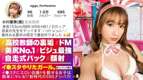 Guru Wanita Seksi Berubah Jadi 'Gal' Saat Liburan di SNS