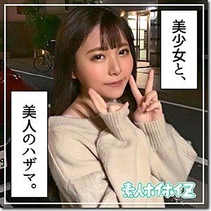 Jolie Fille Masquée Hikaru-Chan : Amateur Gros Seins Gros Plan Facial