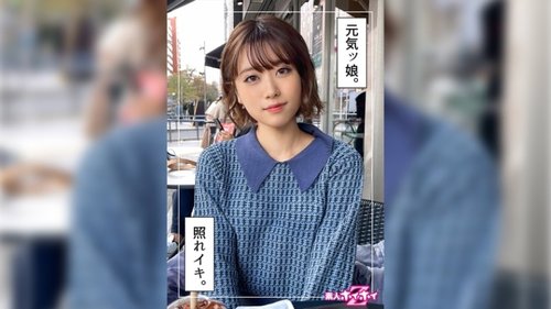 420HOI-251 Natsu Tanpa Sensor: Gadis Amatir Cantik Masturbasi Orgasme