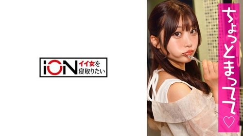 อิชิกะ สาวสวยมือสมัครเล่น ถูกแตกในและพ่นน้ำ คมชัดไร้เซ็นเซอร์ NTR