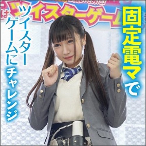 Seragam Big Boobs Sensor Creampie: Yukiho-Chan Vibrator Orgasme