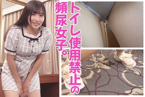 日本素人羞耻撒尿表演：Yui的高清记录