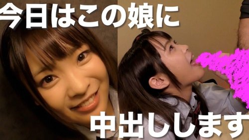 Kiyone Sakura: Underage Schoolgirl Creampied by Old Man, Raw Sex