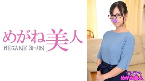 ภรรยาสมัครเล่นญี่ปุ่น Rin: สาวแว่นแม่บ้าน MGS NTR