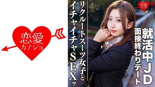 아마추어 거유 여대생 설이 안에 싸는 모습 - 무삭제