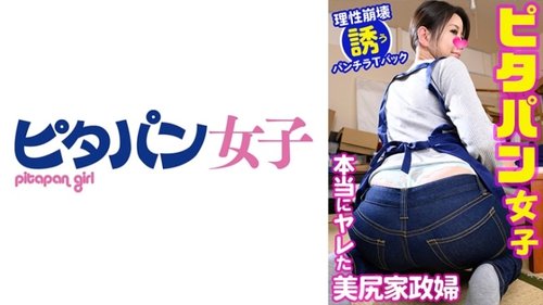 Vidéo Ichinose Mgs: Amateur Gros Seins BJ & Uniforme Fetish