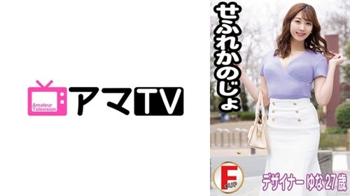 性伴侶女友 Yuna - 素人巨乳內射 有碼