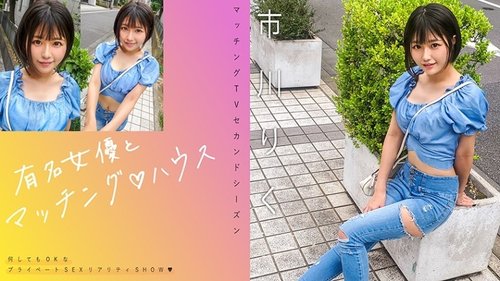 Ichikawa Riku Leak: Unzensiertes Privatvideo der berühmten Schauspielerin