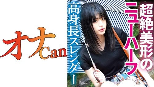 米露可2：高顏值業餘苗條高挑女的肛門初體驗
