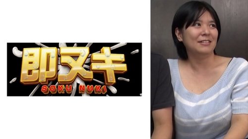 義母と娘の夫の不倫：豊満な八咲結衣が義理の息子を誘惑し中出し