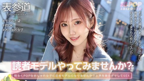 อามิชิน สาวสวยอกโตสมัครเล่น โดนยัดหีแบบจัดเต็ม