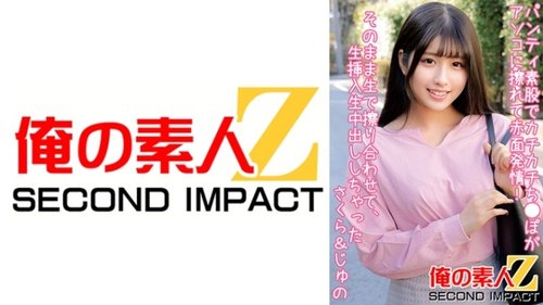 Quần lót cọ xát âm hộ đến đỏ mặt: Sakura & Juno xuất tinh