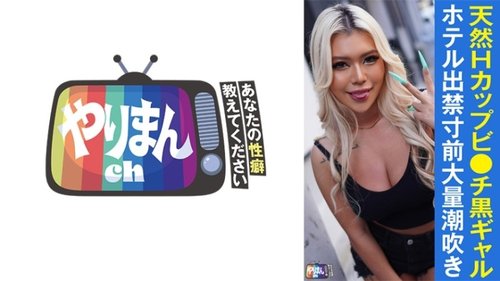 R-chan (21) Video Rò Rỉ Không Cắt - Nghiệp Dư Ngực Bự Phun Nước