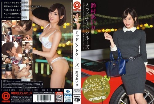 Airi Suzumura Fuite Non Censurée - Croisière de Minuit, Beaux Seins