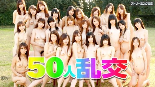 Orgie non censurée à 50: Sexe de groupe massif, facial & creampie
