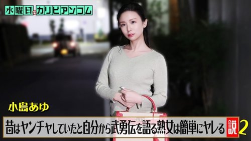 Wanita Dewasa Pamer Masa Lalu Liar, Mudah Tidur Bersama? Tanpa Sensor Cumshot