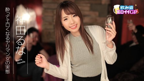 Thực Tế Gái Hư Say Rượu: Sự Thật Của Phụ Nữ Phóng Đãng Khi Say